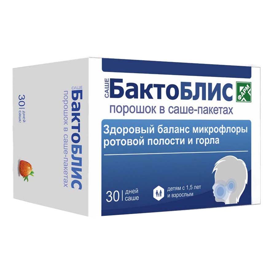 БактоБЛИС порошок 1500 мг 30 шт