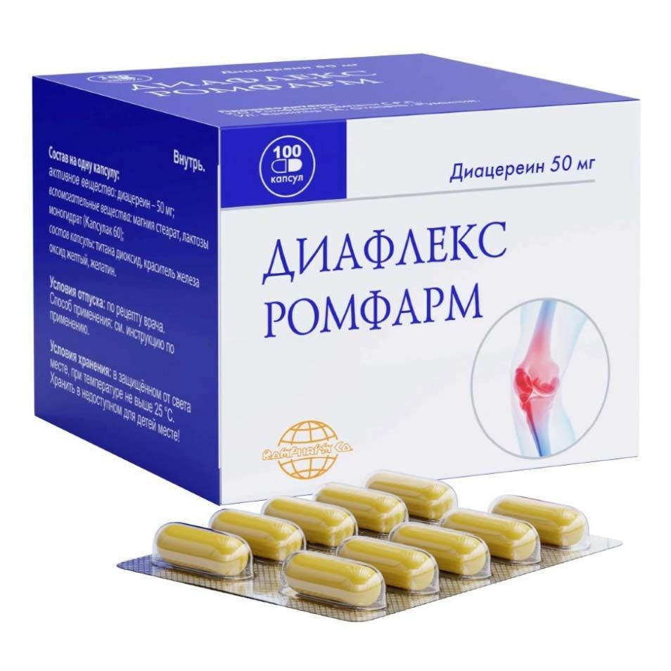 Диафлекс Ромфарм капсулы 50 мг 100 шт