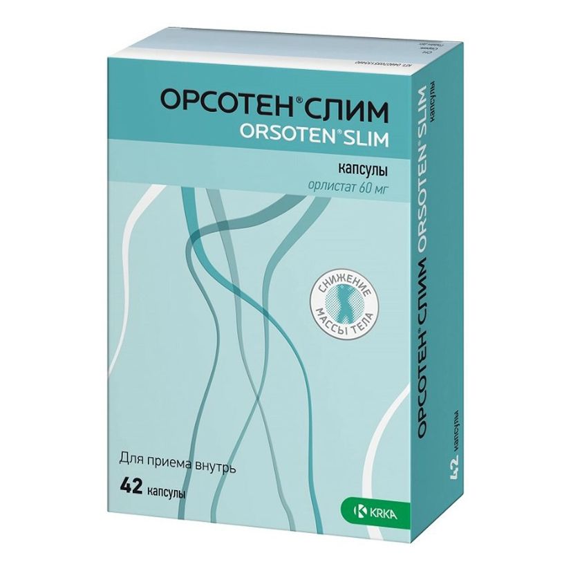 Орсотен Слим капсулы 60 мг 42 шт