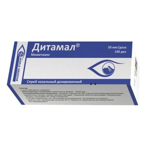 Дитамал спрей 50 мкг/доза 140 доз