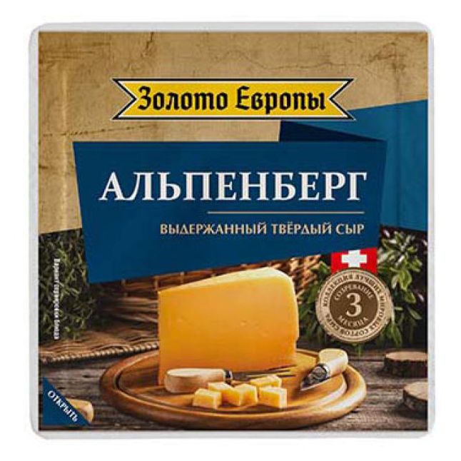 Сыр Полутвердый Золото Европы 0,18