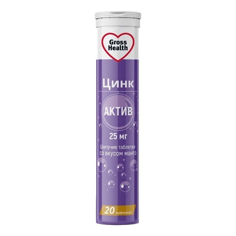 Цинк Актив Gross Health шипучие таблетки 25 мг 20 шт