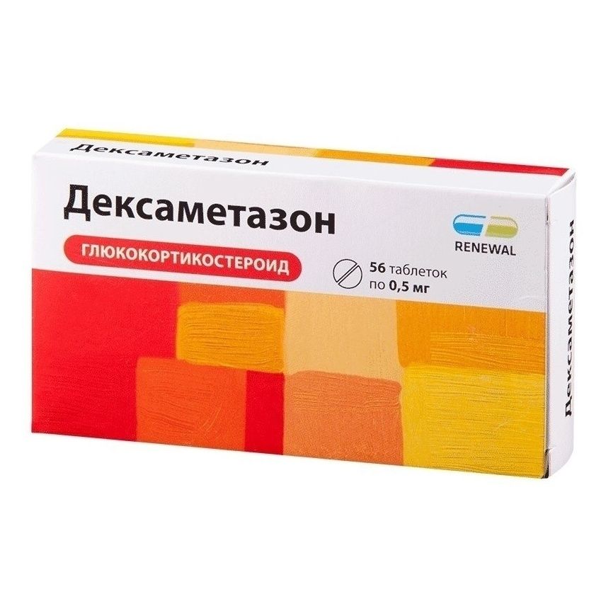 Дексаметазон Реневал таблетки 0,5 мг 56 шт