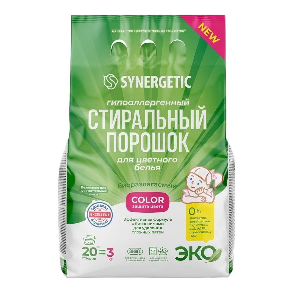 Порошок Synergetic 3