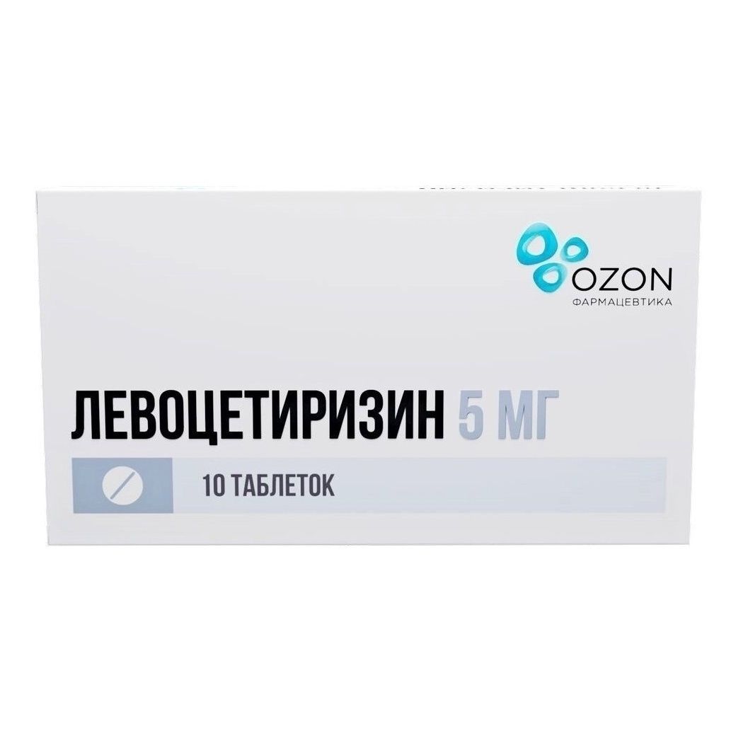 Левоцетиризин таблетки 5 мг 10 шт