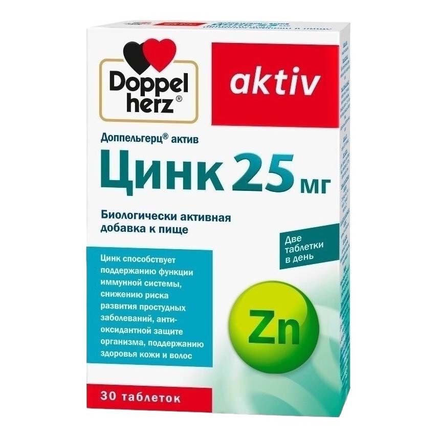 Doppelherz Activ Цинк таблетки 360 мг 30 шт