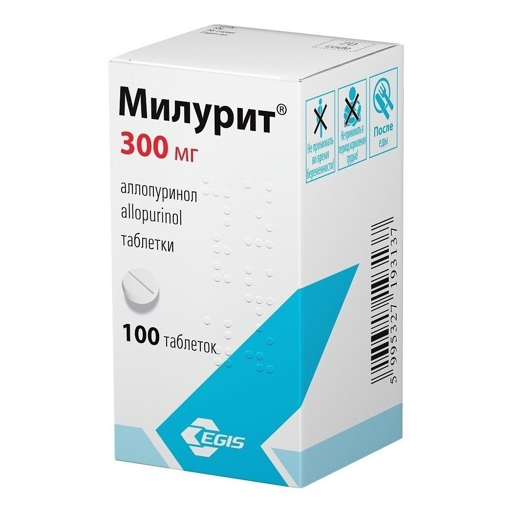 Милурит таблетки 300 мг 100 шт
