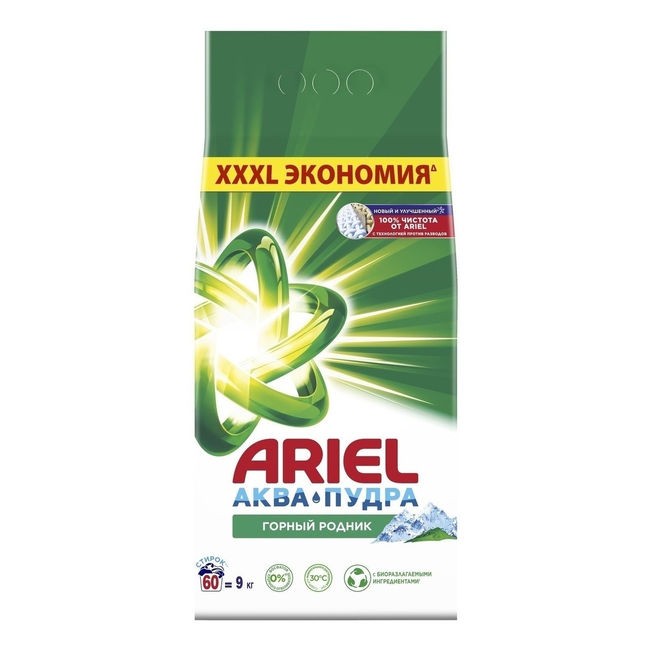 Порошок Ariel 9