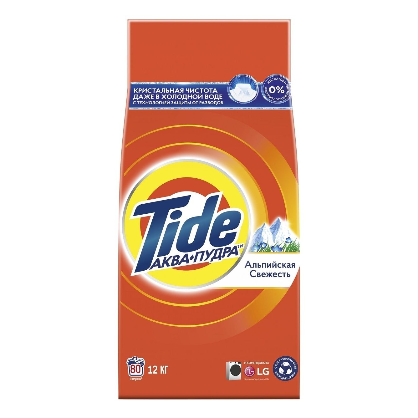 Порошок Tide 12