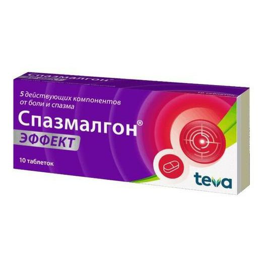 Спазмалгон Эффект таблетки 325 мг + 100 мг + 50 мг + 40 мг +10 мг 10 шт
