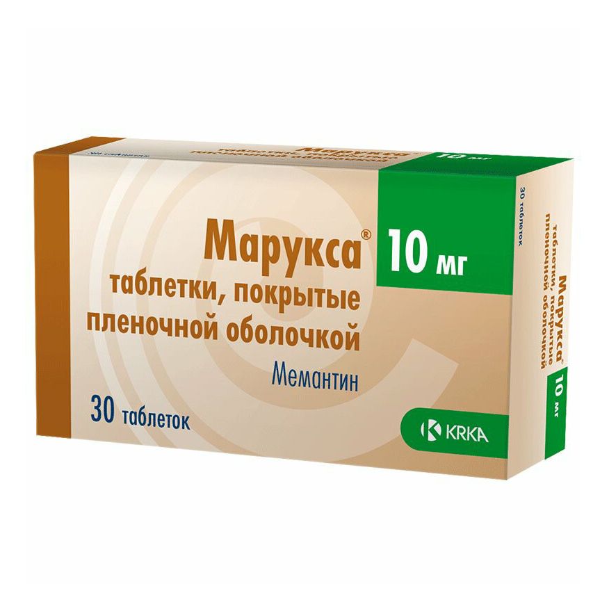 Марукса таблетки 10 мг 30 шт