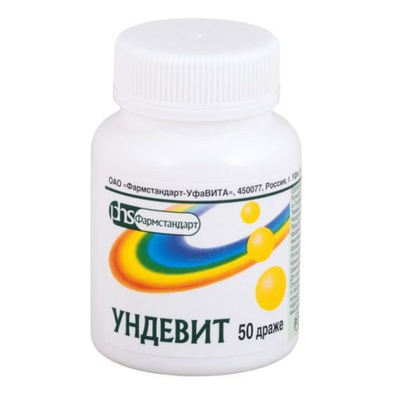 Ундевит драже 50 шт
