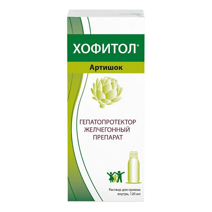 Хофитол раствор 200 мг 120 мл