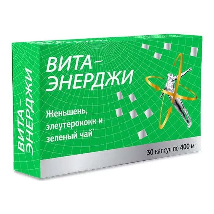Комплекс экстрактов Вита-энерджи женьшень-элеутерококк-зеленый чай капсулы 400 мг 30 шт