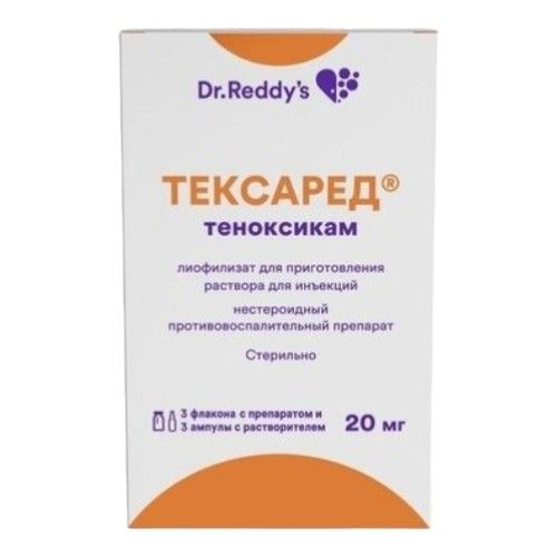 Тексаред лиофилизат 20 мг 3 шт