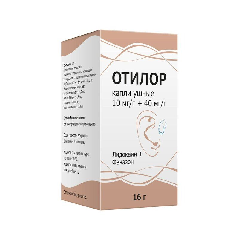 Отилор капли ушные 10 мг/г + 40 мг/г 16 г