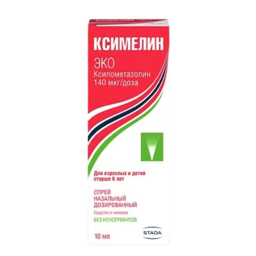 Ксимелин Эко спрей назальный дозированный 140 мкг 10 мл