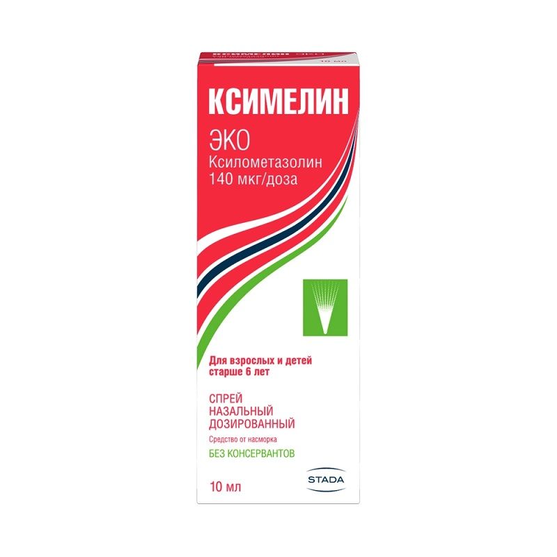 Ксимелин Эко спрей 140 мкг/доза 10 мл
