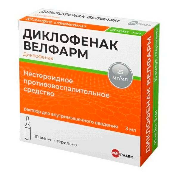 Диклофенак Велфарм раствор 25 мг 3 мл 10 шт