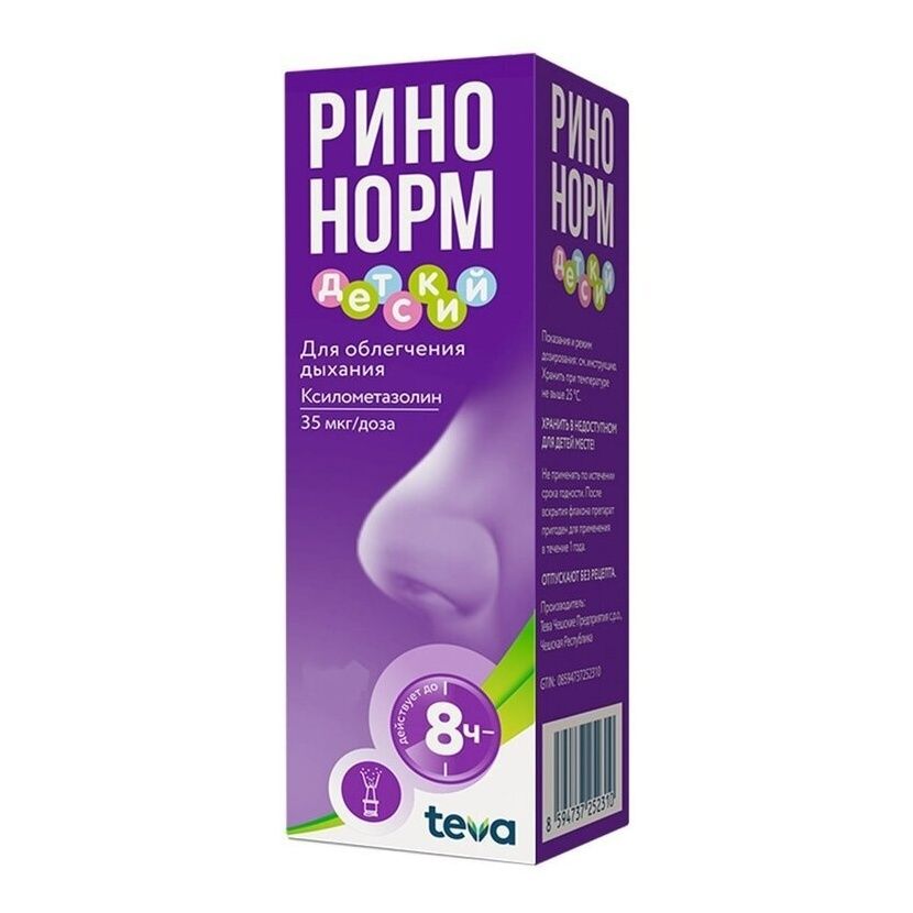Ринонорм-Тева спрей назальный для детей 0,05% 15 мл
