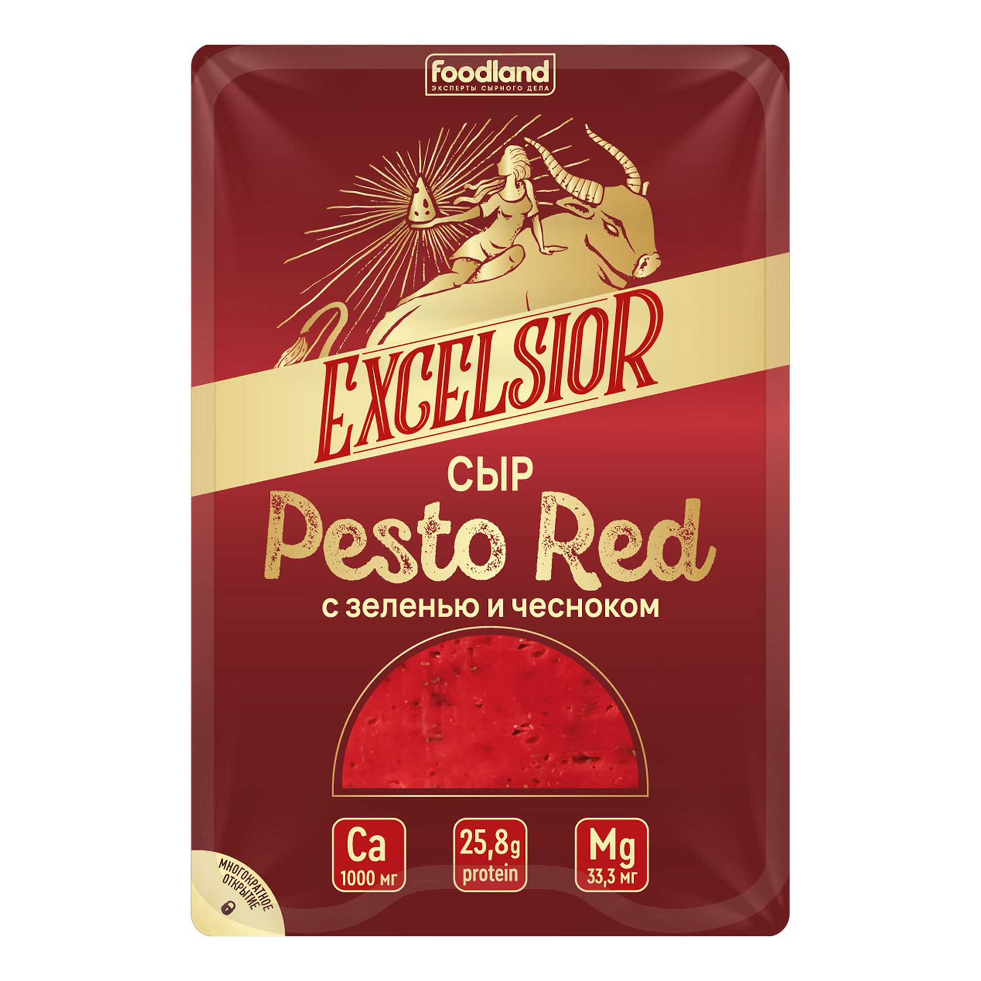 Сыр Твердый Excelsior 0,15