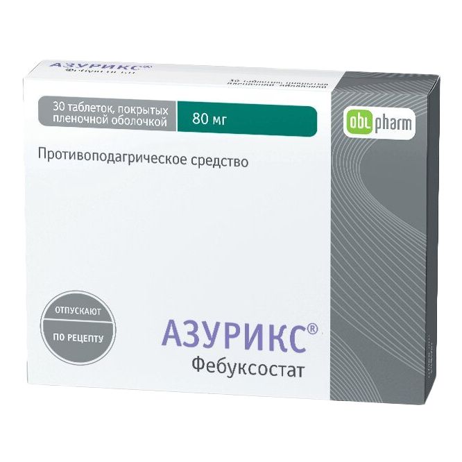 Азурикс таблетки 80 мг 30 шт
