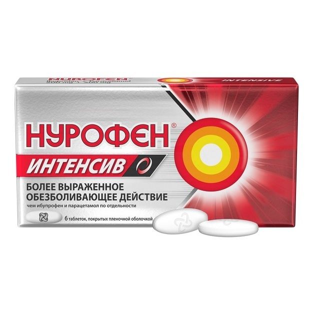 Нурофен Интенсив таблетки 200 мг + 500 мг 6 шт