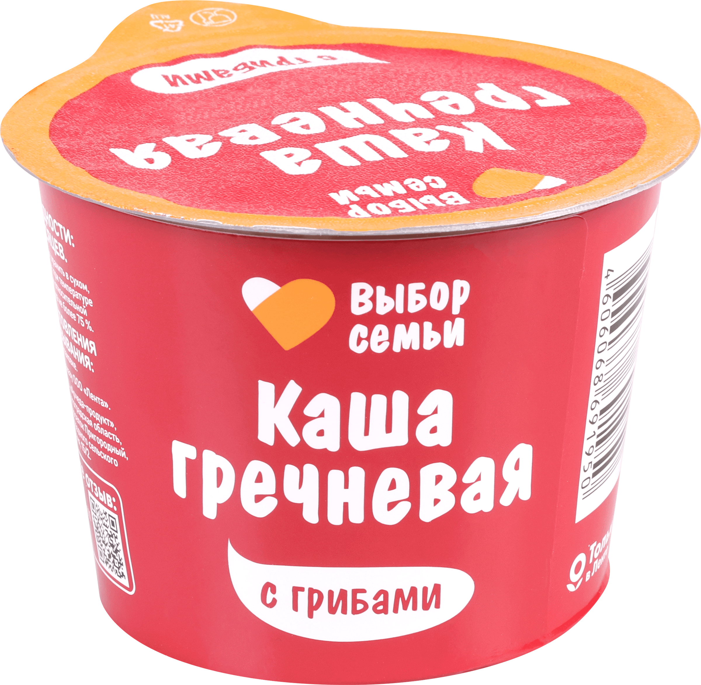 Каша Выбор Семьи 0,043