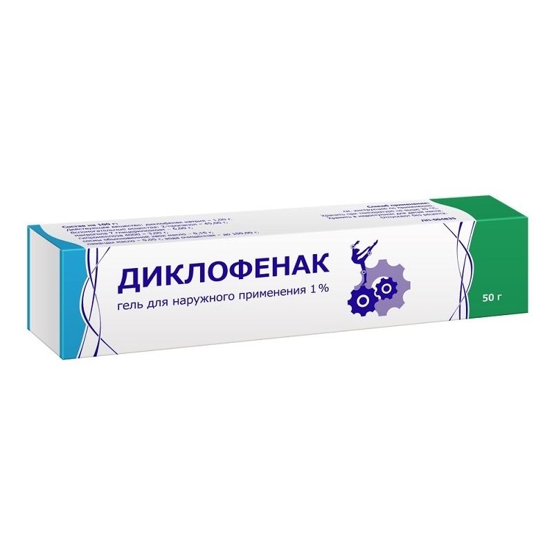 Диклофенак гель для наружного применения 5% 50 г