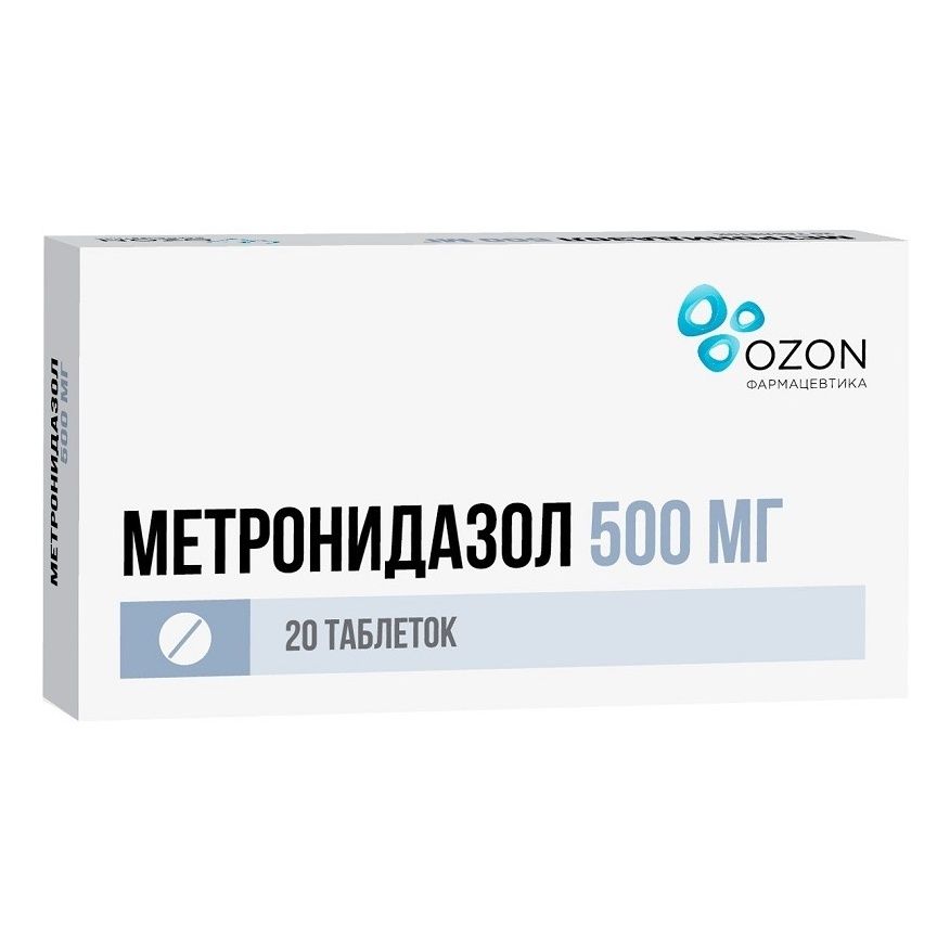 Метронидазол таблетки 500 мг 20 шт