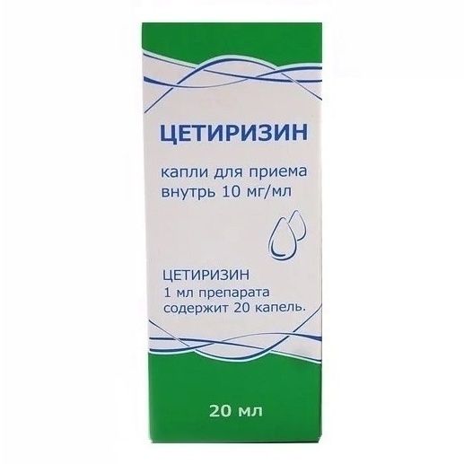 Цетиризин капли 10 мг 20 мл 1 шт