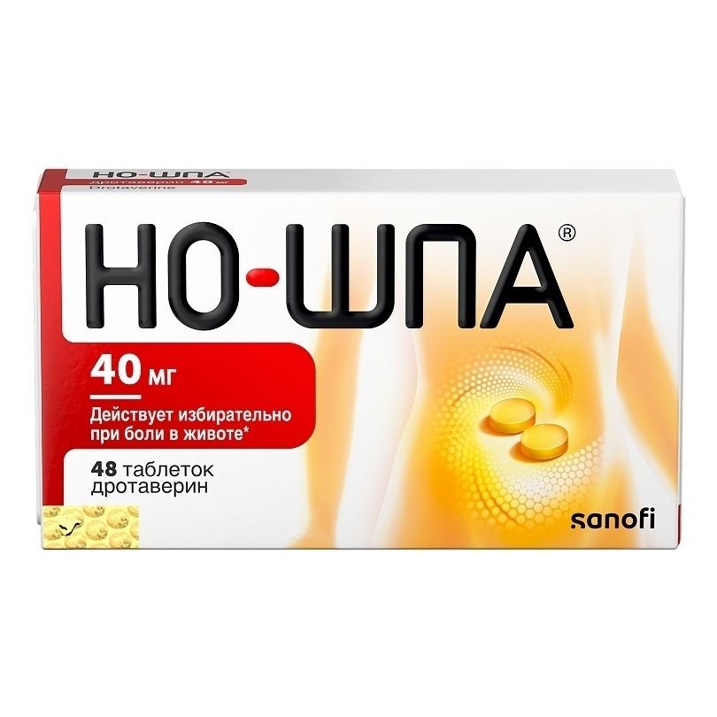 Но-шпа таблетки 40 мг 48 шт