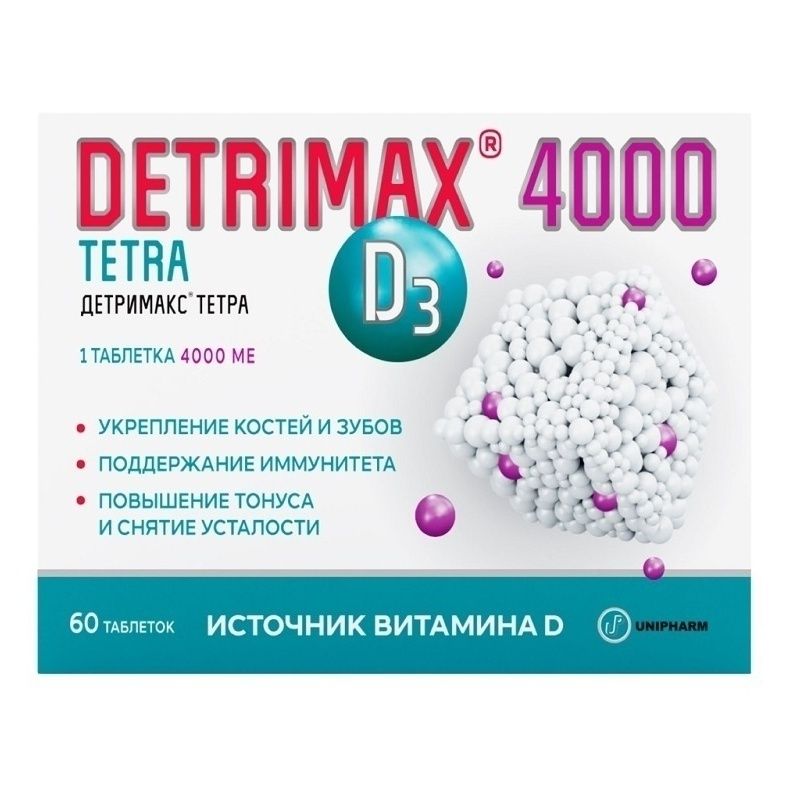 Детримакс Тетра таблетки 60 шт