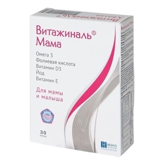 Витажиналь Мама капсулы для беременных 30 шт