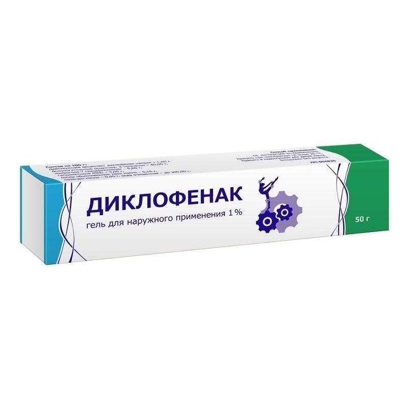 Диклофенак гель 1% 50 г