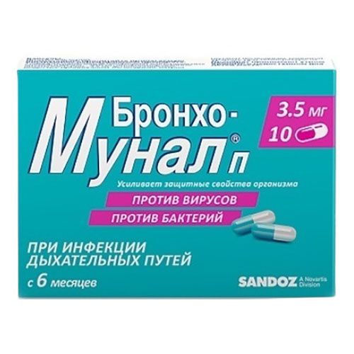 Бронхо-мунал П капсулы 3,5 мг 10 шт