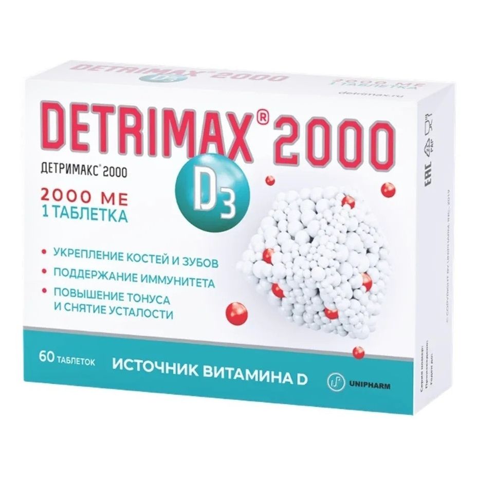 Детримакс 2000 таблетки 60 шт