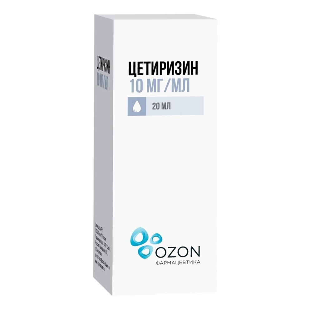 Цетиризин капли 10 мг 20 мл