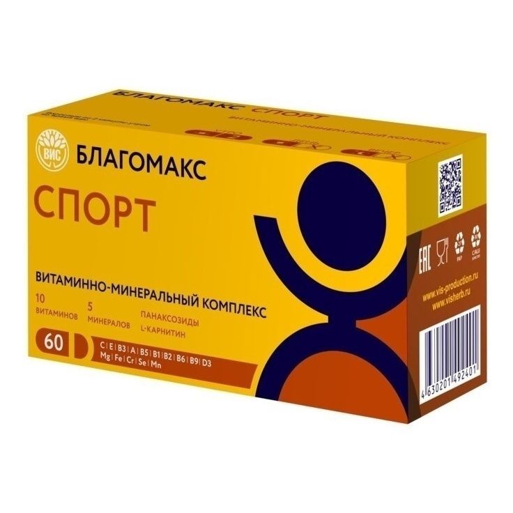 Благомакс Спорт капсулы 60 шт