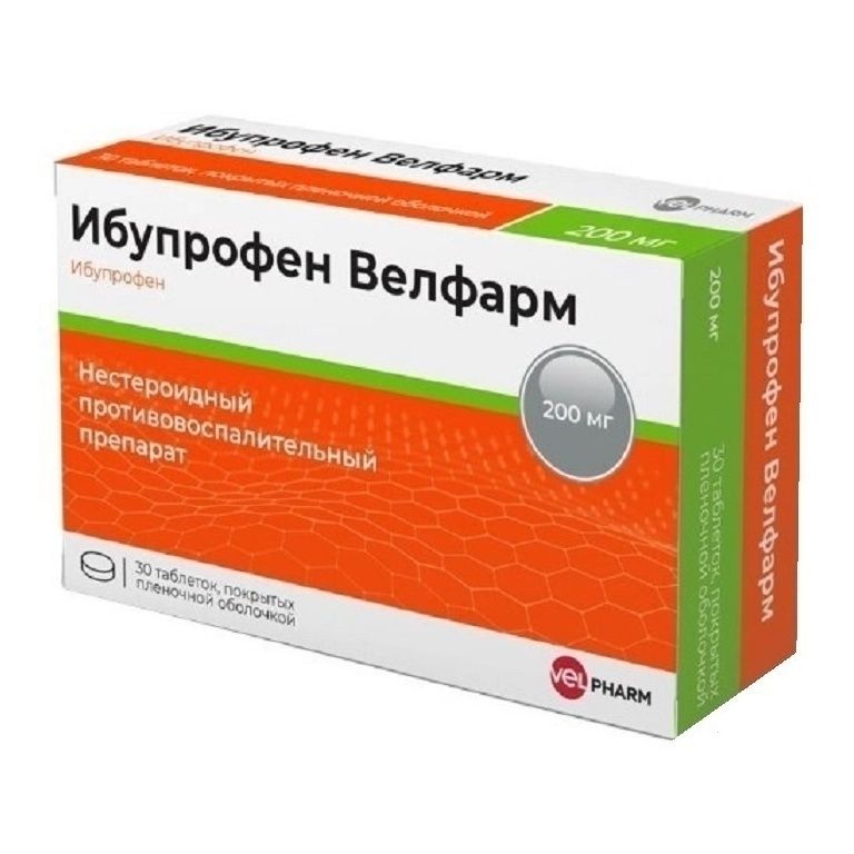 Ибупрофен Велфарм таблетки 200 мг 30 шт