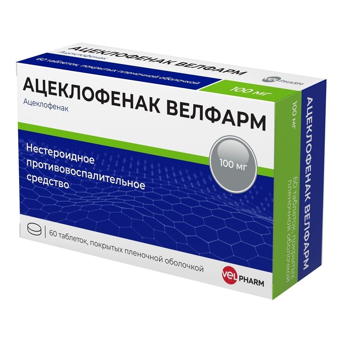 Ацеклофенак Велфарм таблетки 100 мг 60 шт