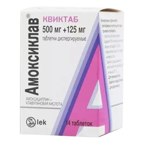 Амоксиклав Квиктаб таблетки 500 мг 14 шт