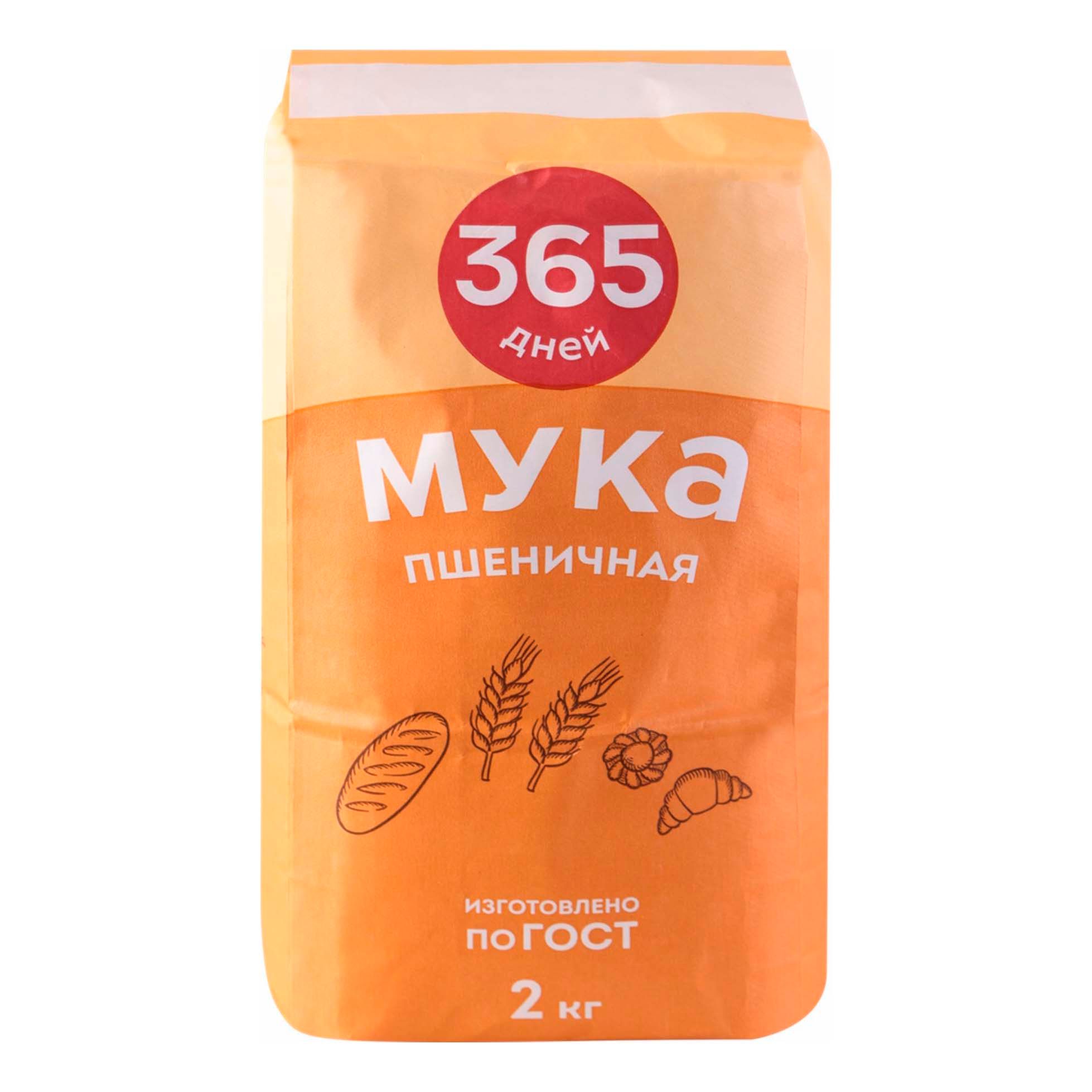 Мука 365 дней 2