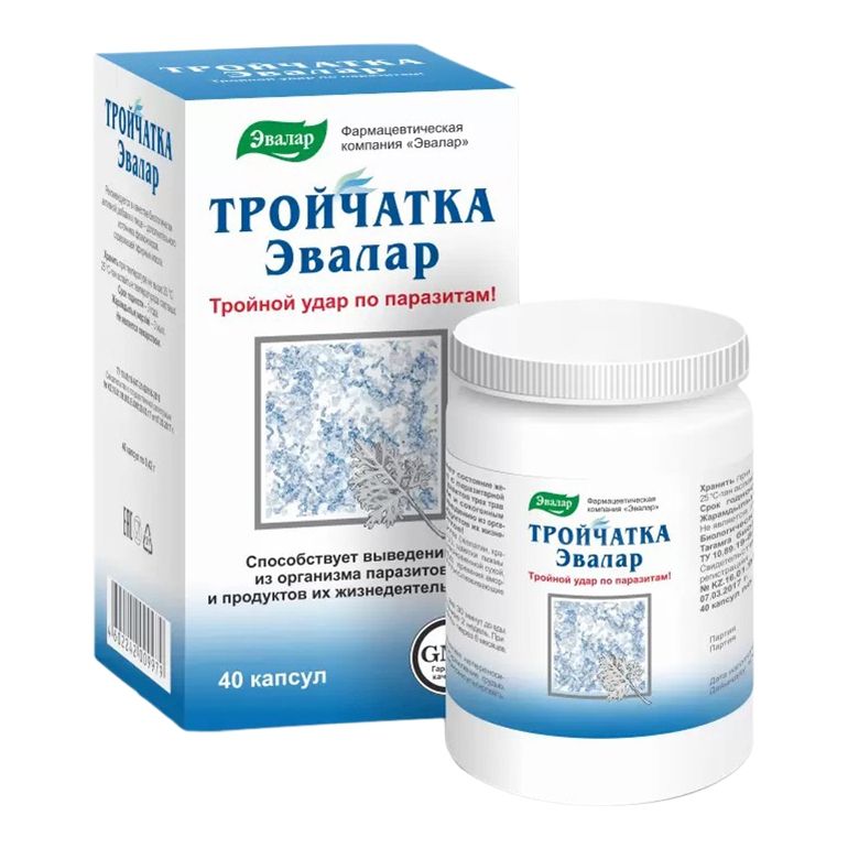 Тройчатка капсулы 40 шт