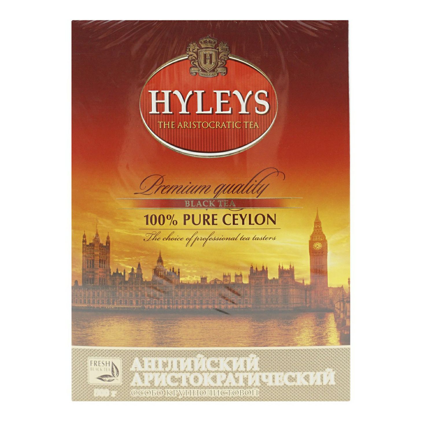 Чай черный Hyleys Английский аристократический листовой 500 г