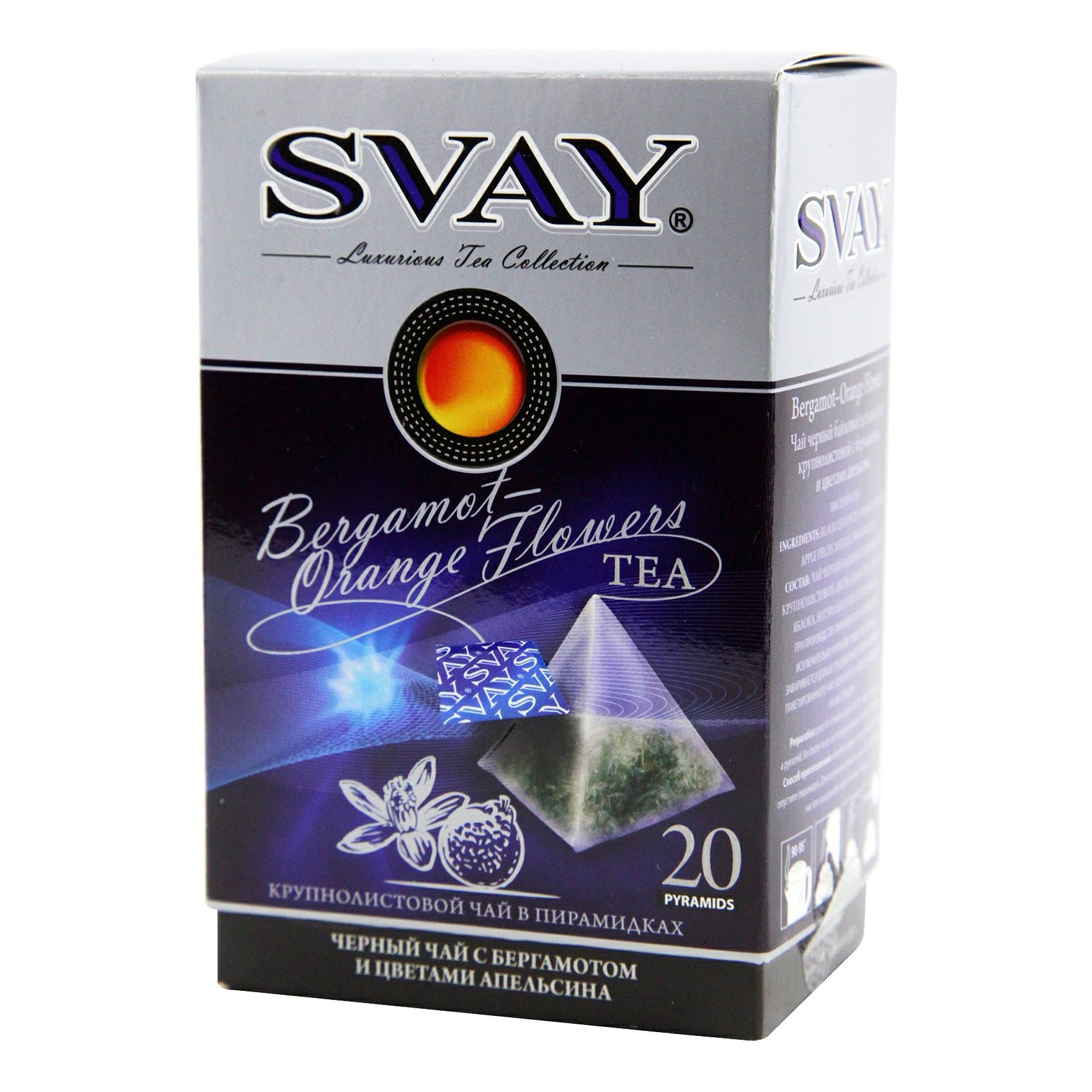Чай черный Svay Black Ceylon в пирамидках 2,5 г х 20 шт