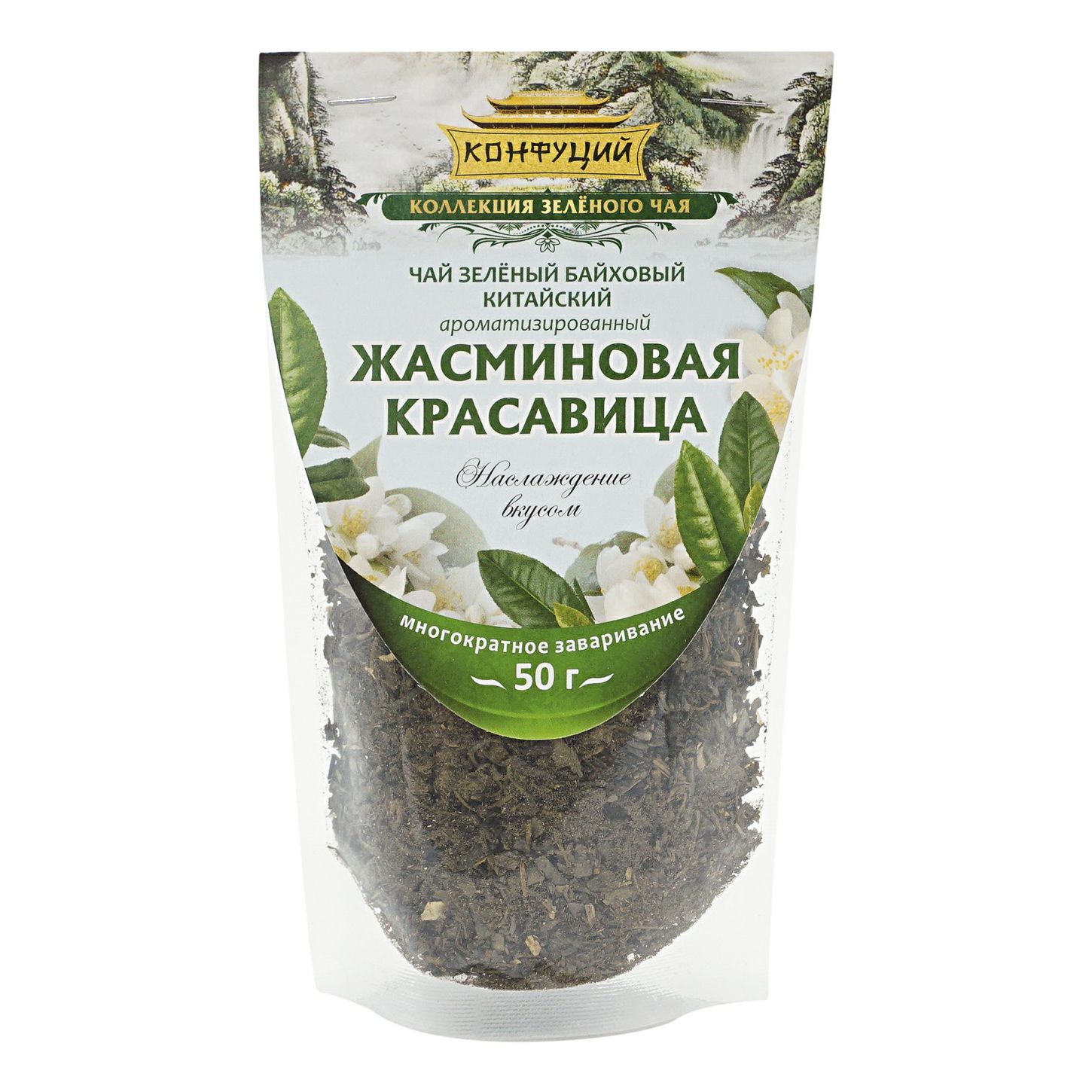 Чай зеленый Конфуций Жасминовая красавица листовой 50 г