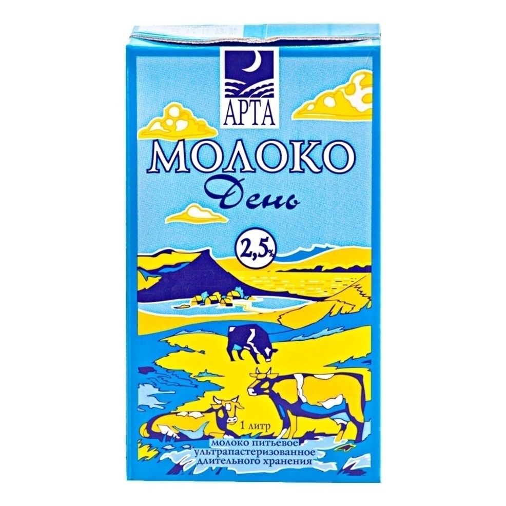 Молоко Арта 1 л