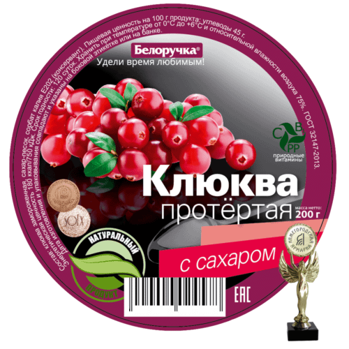 Протертые ягоды Белоручка 250 г