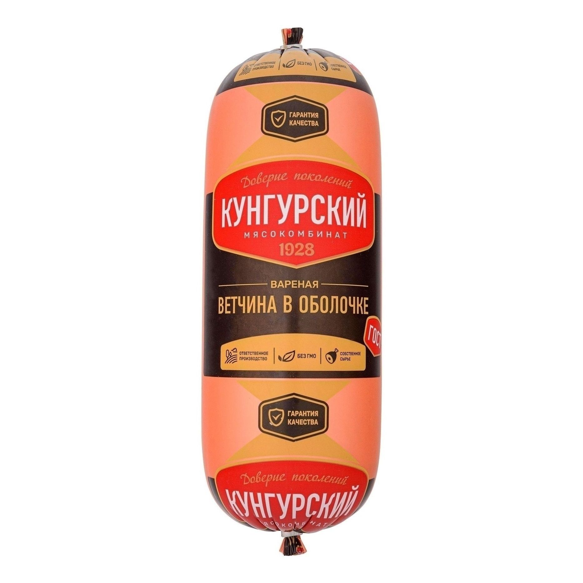 Ветчина Кунгурский Мясокомбинат 700 г